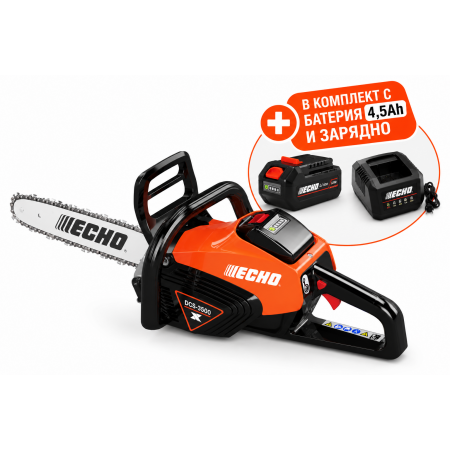 Акумулаторен трион ECHO DCS-3500 X-Series - комплект батерия 4.5Ah и зарядно