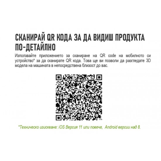 - Zero Turn косачка райдер 107см