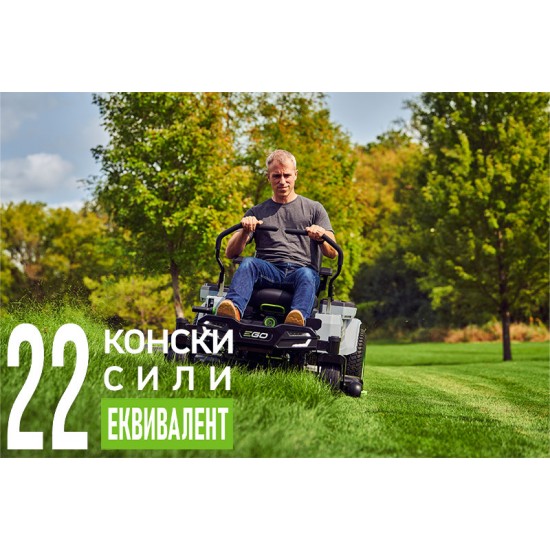 - Zero Turn косачка райдер 107см