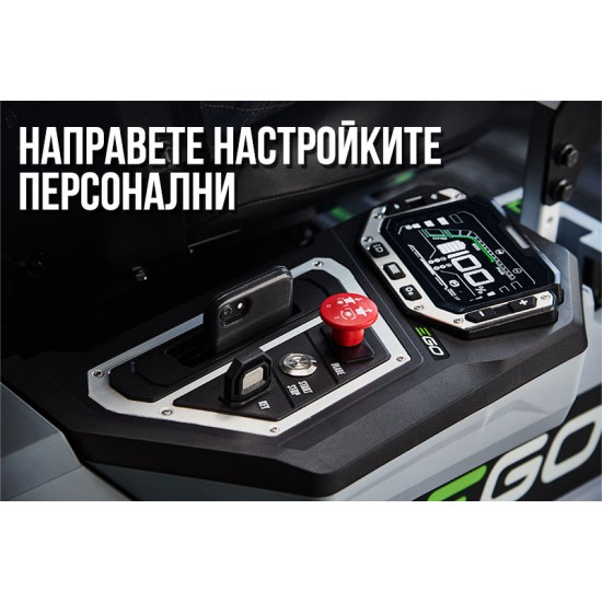 - Zero Turn косачка райдер 107см