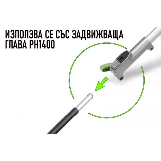 - Multi-Tool приставка снегорин