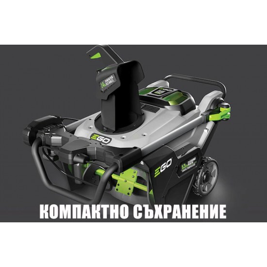 - Снегорин с шнек комплект