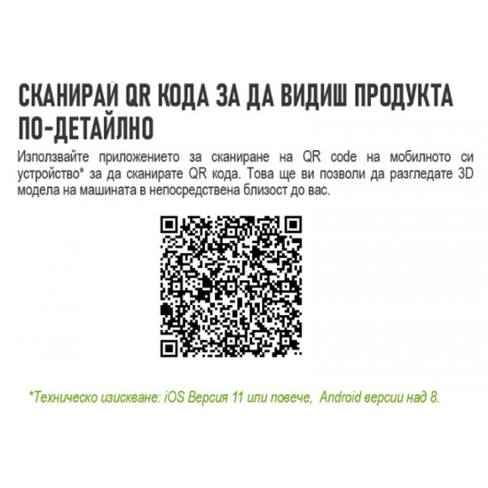 - Zero Turn косачка райдер 132см