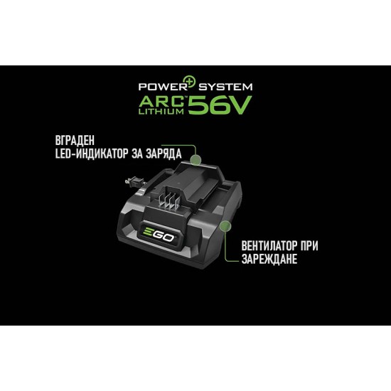 - Зарядно 320W